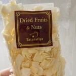 多々楽達屋 - 料理写真: