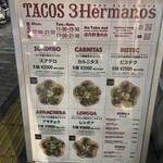 Tacos 3 Hermanos Ebisu - 