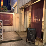 Bistro Omnibus - 