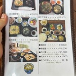 磯料理 喜利屋 - 
