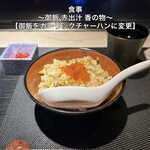 大阪 京橋 鉄板焼 ステーキ 玄牛 - 