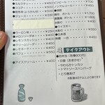 磯料理 喜利屋 - 