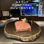 大阪 京橋 鉄板焼 ステーキ 玄牛 - 