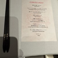 中国飯店 富麗華 - 