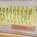 となりのジャックとマチルダ - 