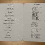 THE SUSHI りょうけん - 