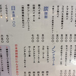 となりのジャックとマチルダ - 