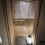 THE SUSHI りょうけん - 