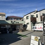 どんぶり工房 - 