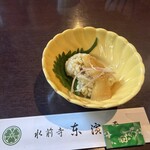 水前寺東濱屋 - 