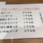 となりのジャックとマチルダ - 