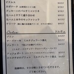 ピッツェリア ファッブリカ 1090 - 