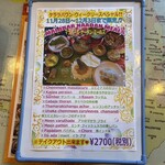 ケララバワン - 