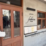 ピッツェリア ファッブリカ 1090 - 