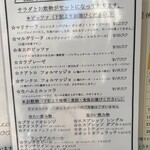 ピッツェリア ファッブリカ 1090 - 