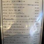 ピッツェリア ファッブリカ 1090 - 