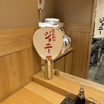 とんかつジョニー - 