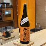 喰切料理 八方 - 