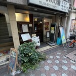 ぐりる スズコウ - 