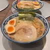 麺屋 音