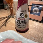 牡蠣と餃子 焼鳥にの - 