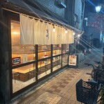 いろり家 ホルモン 八丁堀店 - 