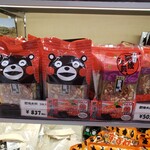 JAL PLAZA - 料理写真: