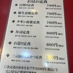 大阪あべの赤のれん - 