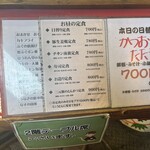 大阪あべの赤のれん - 