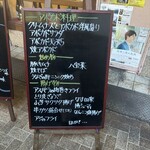 大阪あべの赤のれん - 