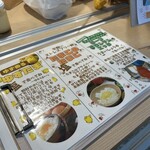 たまごのたまこ 深井店 - 