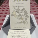 ブラッスリー ル ボン ヴィーヴル - 