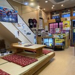 一花亭たびじ - 