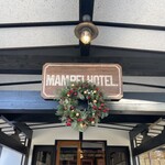 만페이 호텔 카페 테라스 - 