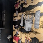 焼肉うしふじ - 