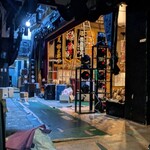 大衆酒場 斎藤 - 