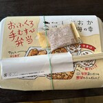 けずりぶし工房 - 