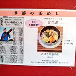 ギーモカフェ - 