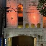 北新地焼肉 きらく - 