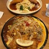 スパゲティハウス チャオ 名古屋JRゲートタワー店