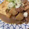 もつ焼き 大統領 支店