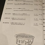 中国飯店 富麗華 - 