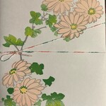 栗菓子 中松屋 - 