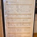 カリィ酒場 エクソダス - 