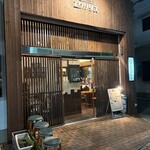 カリィ酒場 エクソダス - 