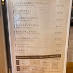 カリィ酒場 エクソダス - 