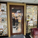 焼肉 ここから - 
