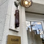 フエ° - ライトお洒落～