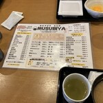 OMUSUBIYAらんか - 