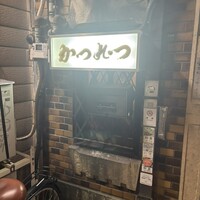 知留久 お初天神店 - 